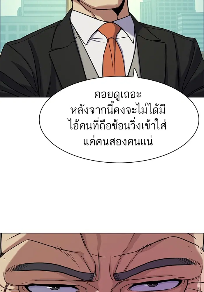 หน้า 46 จาก 148