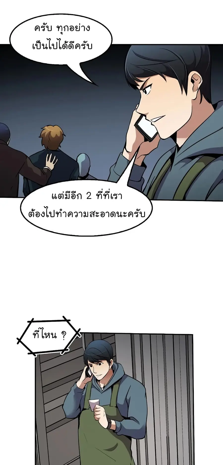 หน้า 41 จาก 62