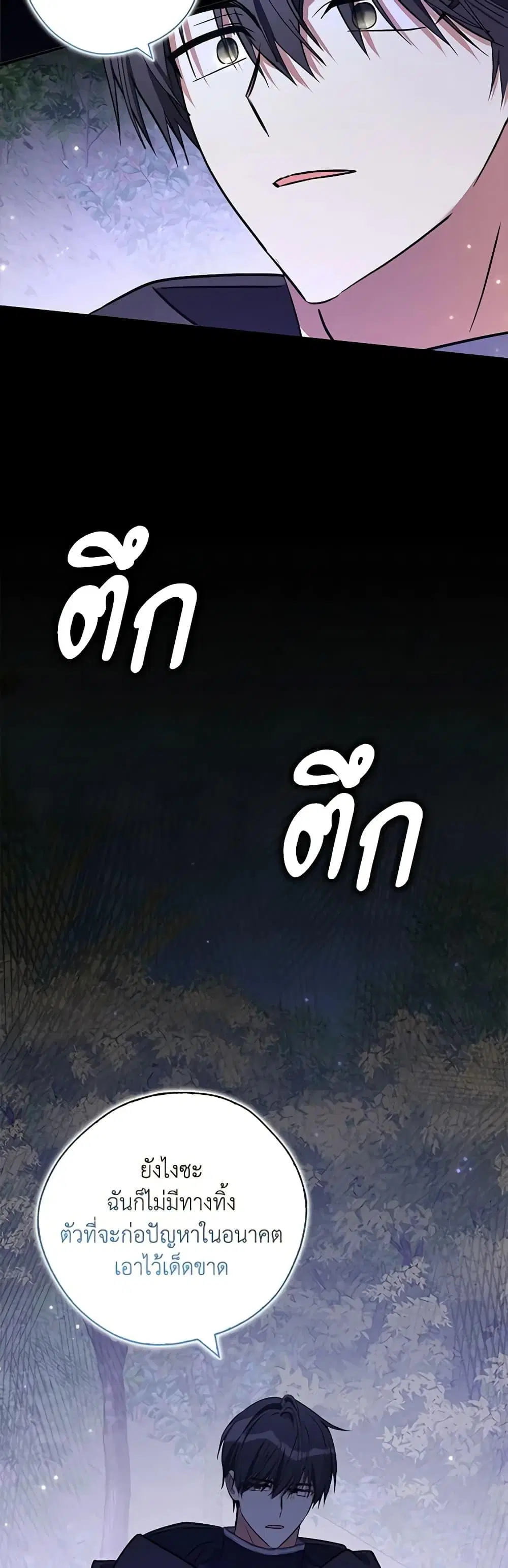 หน้า 33 จาก 52