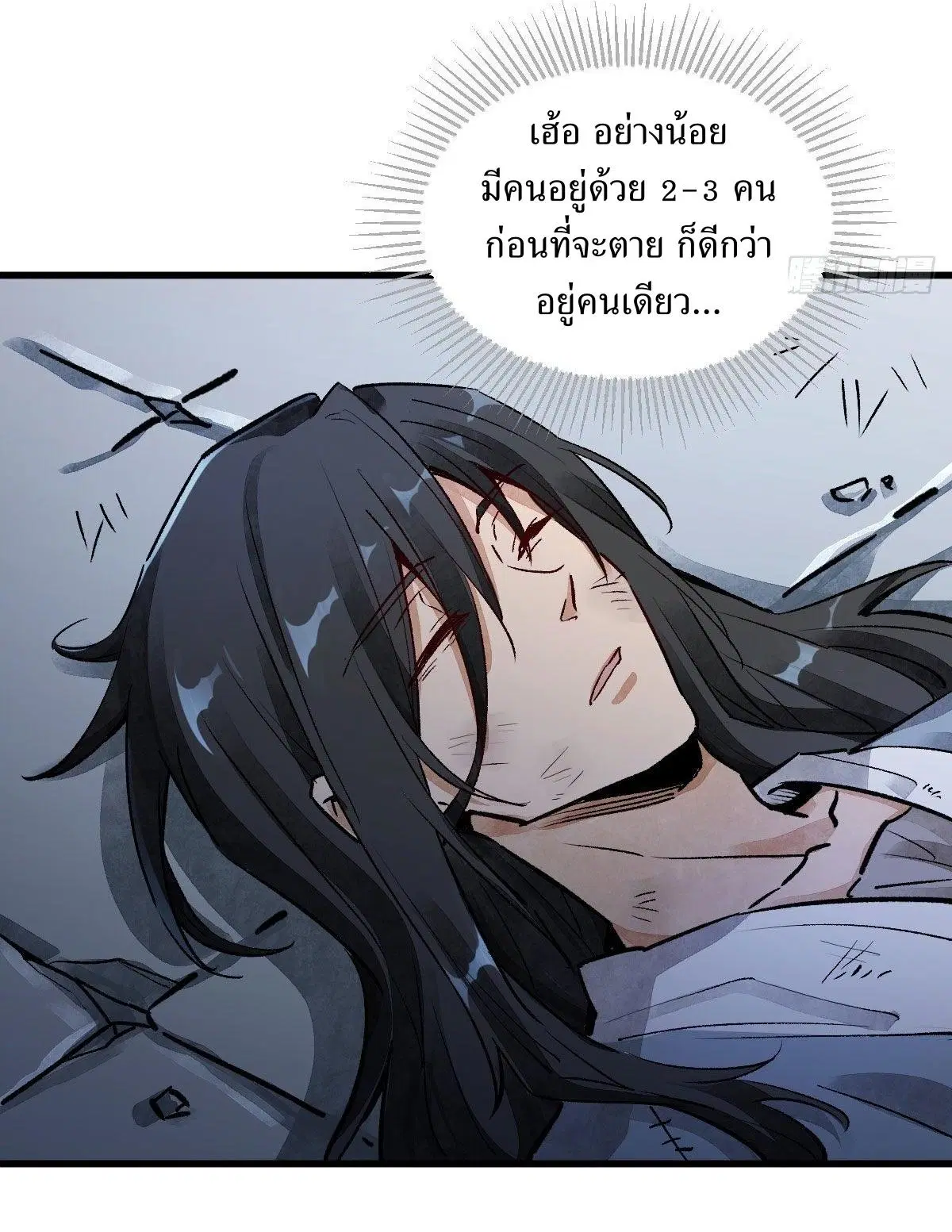 หน้า 56 จาก 67