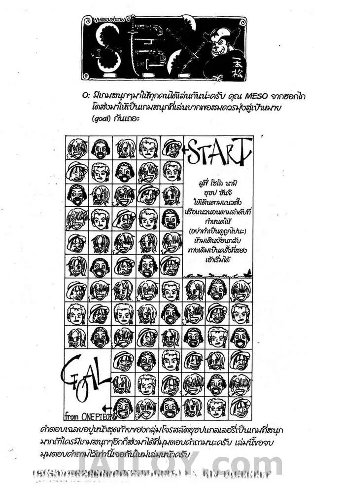 หน้า 20 จาก 20