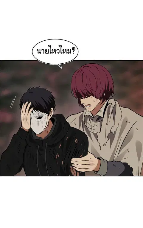 หน้า 37 จาก 74
