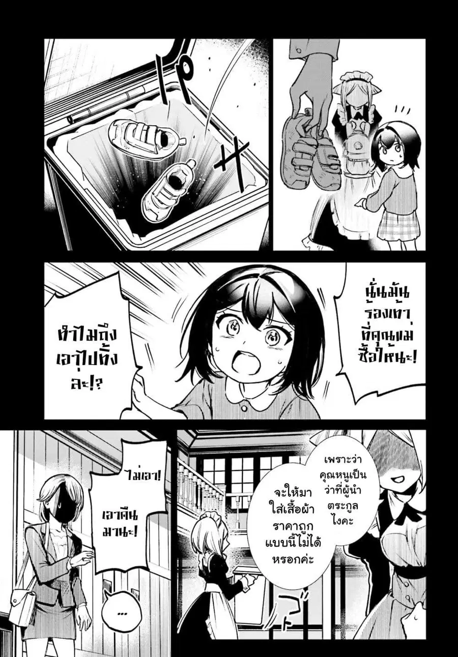 หน้า 9 จาก 31