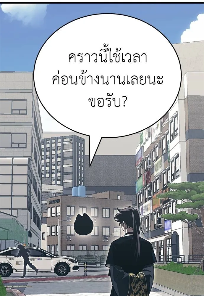 หน้า 11 จาก 212