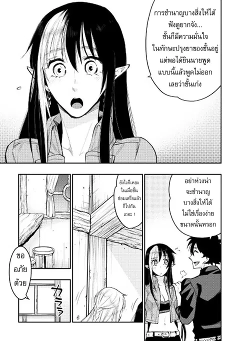 หน้า 25 จาก 27