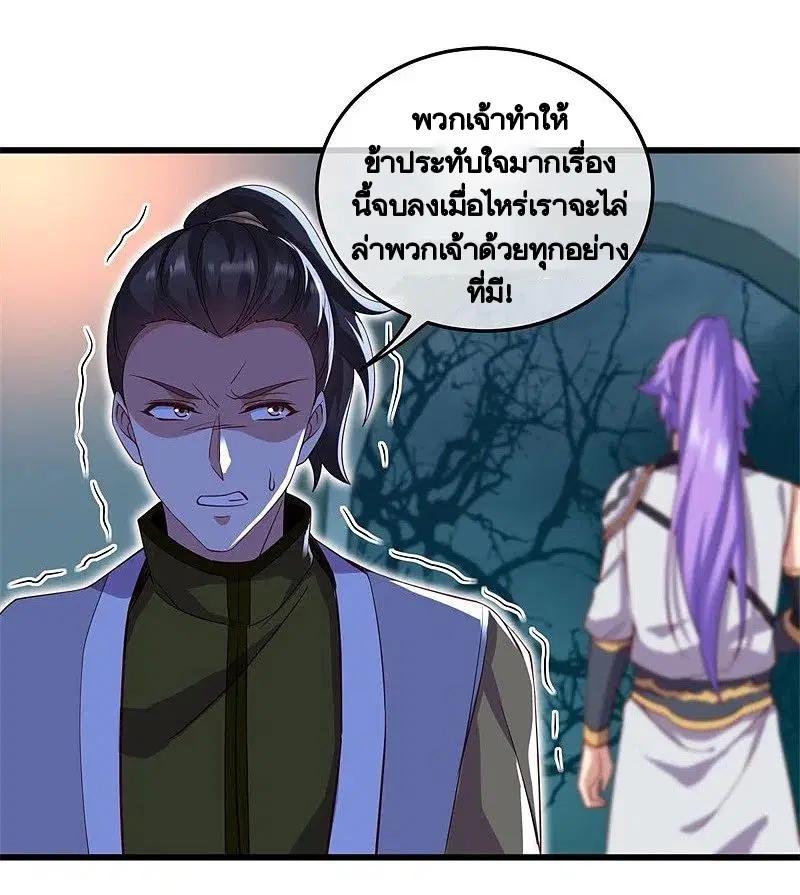 หน้า 45 จาก 66