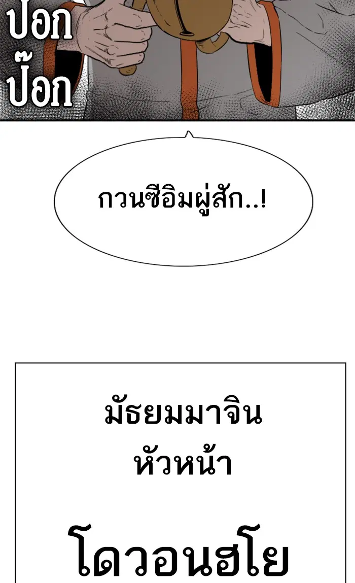 หน้า 115 จาก 116