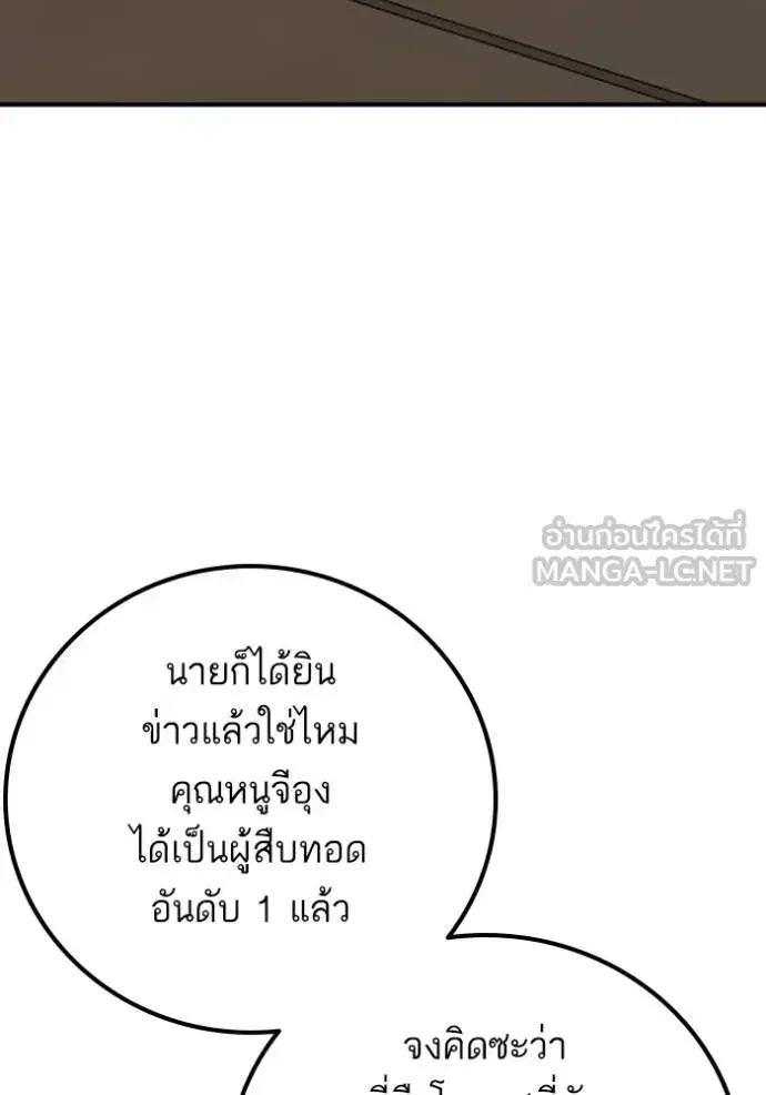 หน้า 12 จาก 133