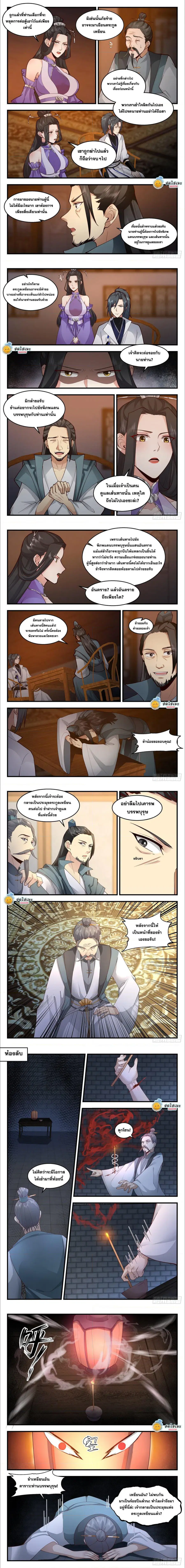 หน้า 2 จาก 3