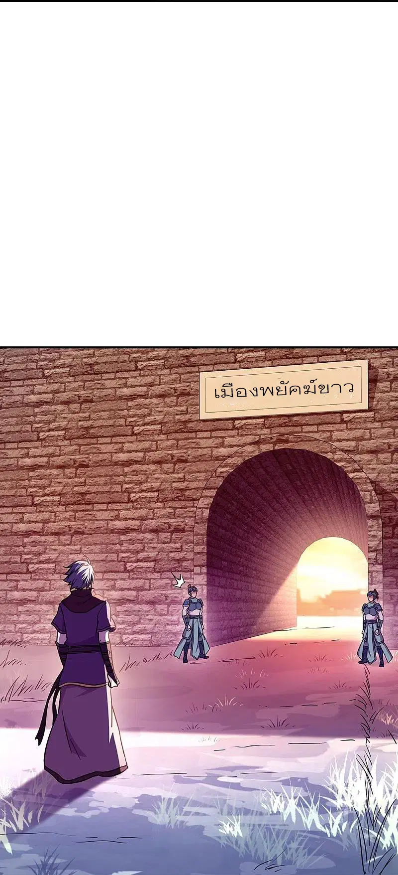 หน้า 8 จาก 51