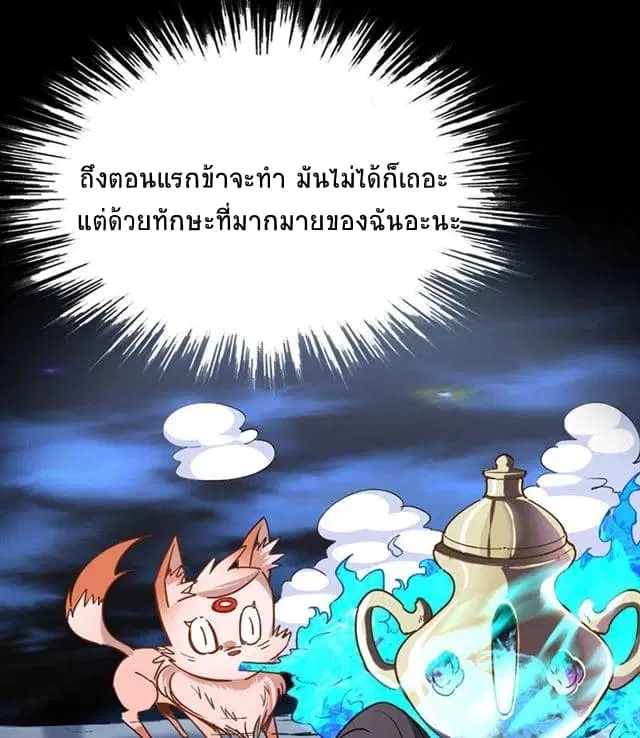หน้า 26 จาก 37