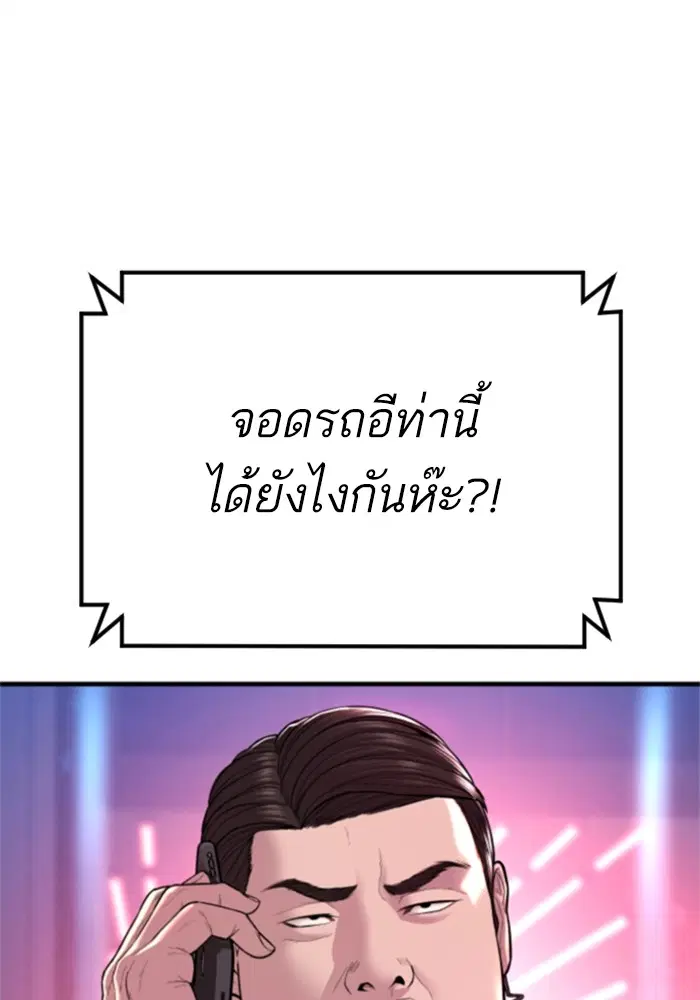 หน้า 37 จาก 248