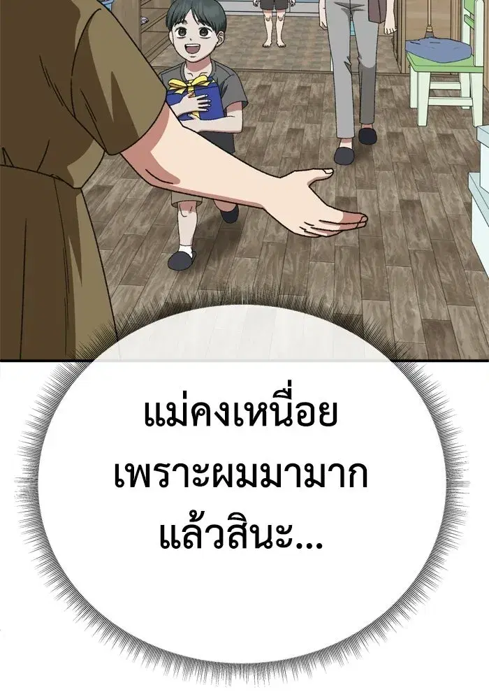หน้า 25 จาก 176