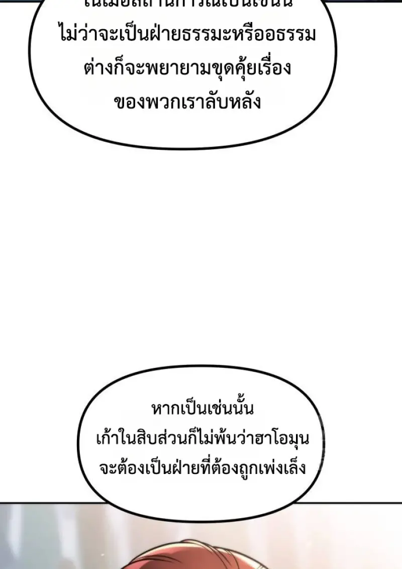 หน้า 77 จาก 194