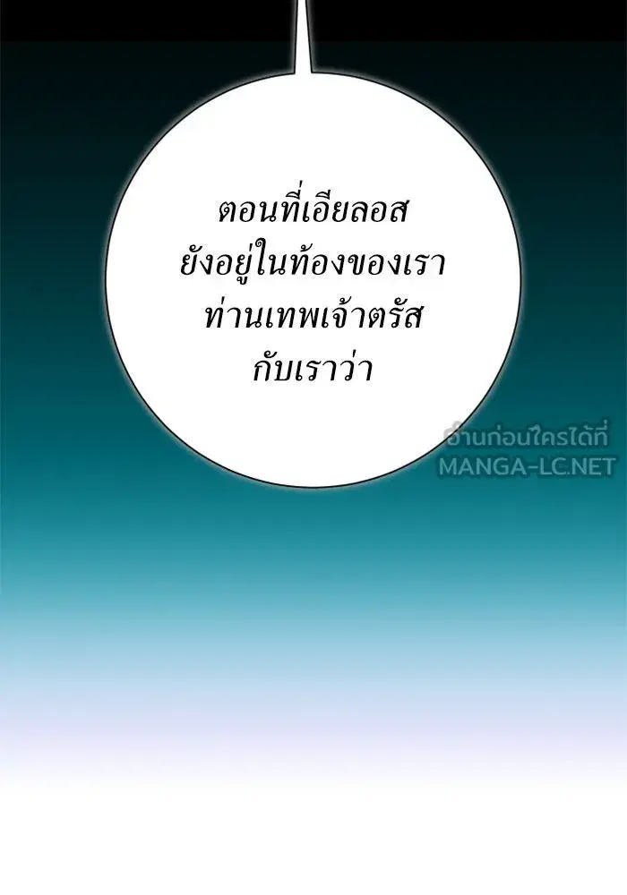 หน้า 168 จาก 175