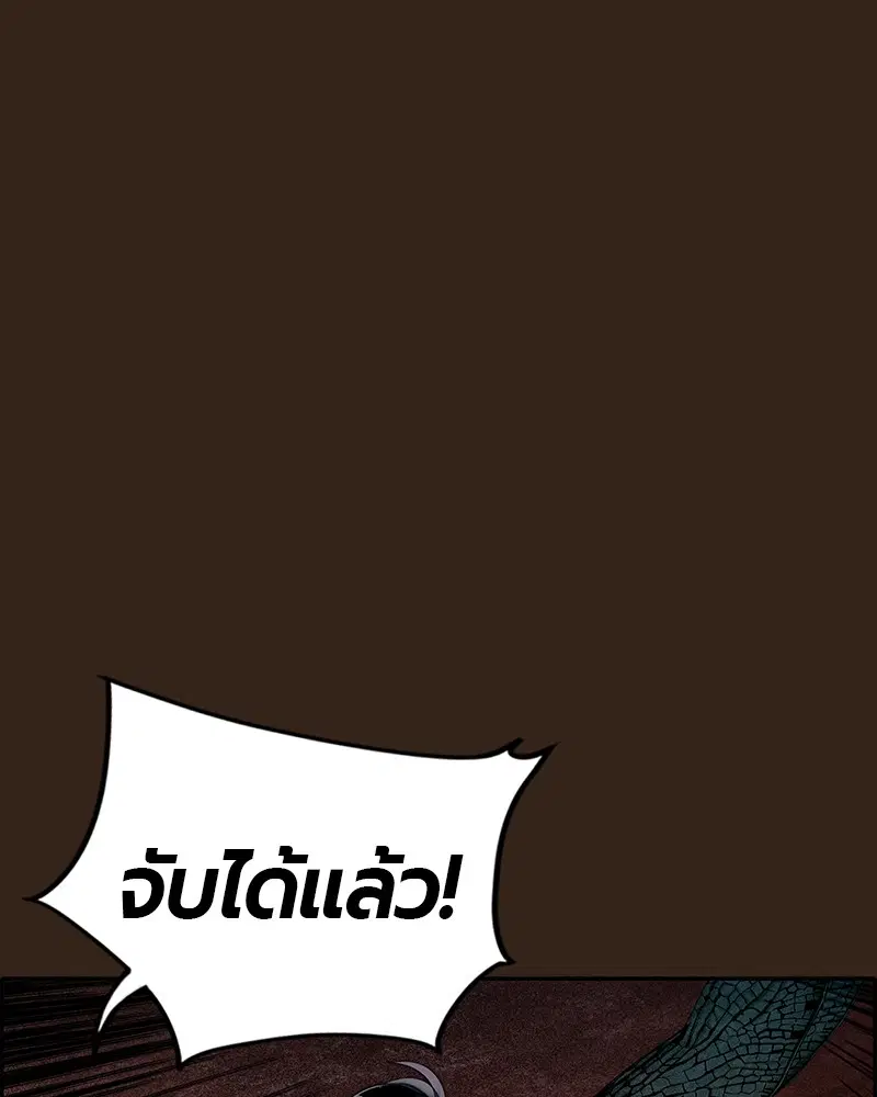 หน้า 91 จาก 165