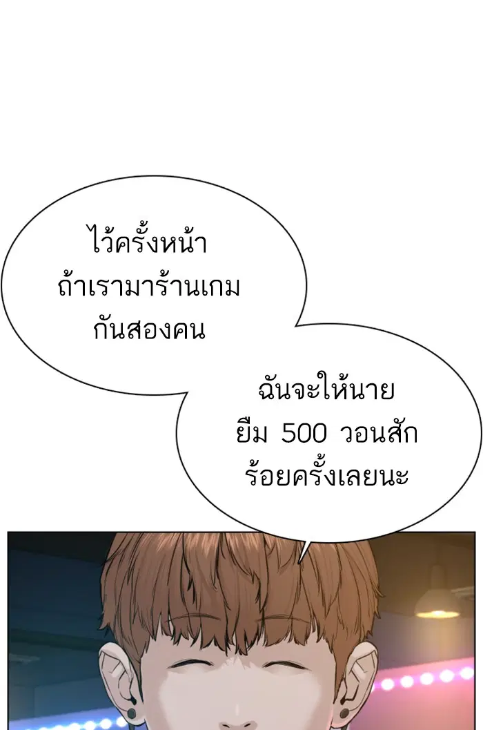 หน้า 135 จาก 172