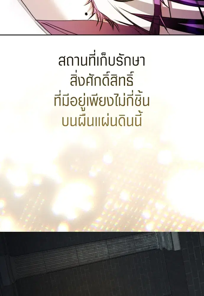 หน้า 68 จาก 146