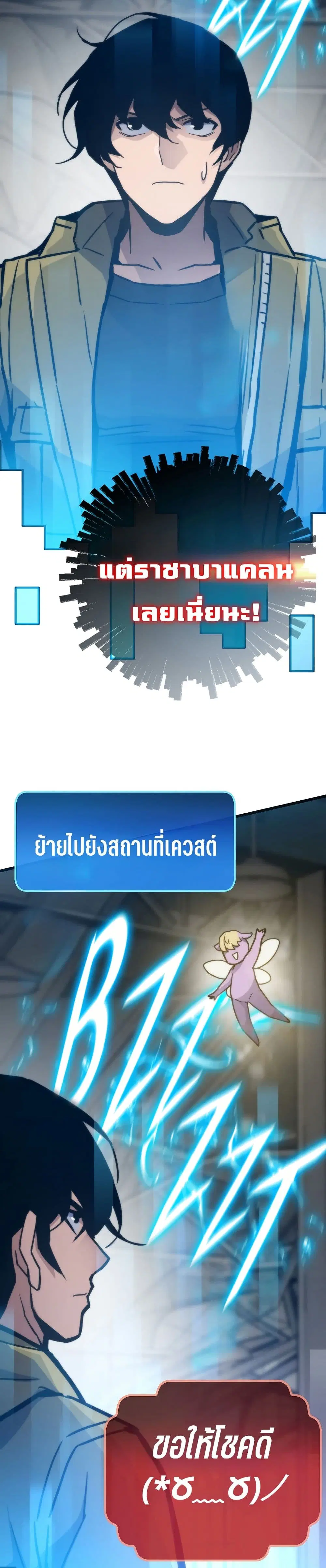 หน้า 46 จาก 50