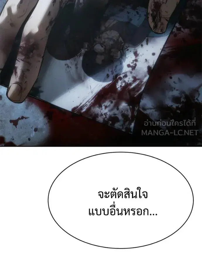 หน้า 90 จาก 231