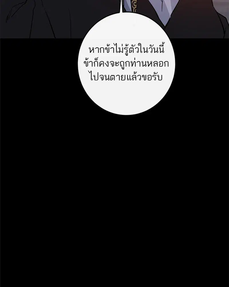 หน้า 76 จาก 159