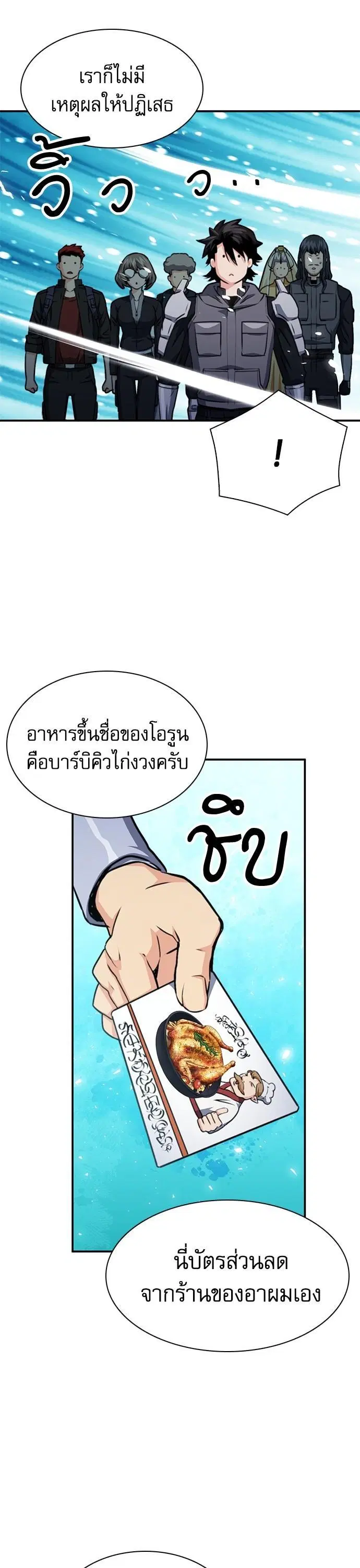 หน้า 45 จาก 49