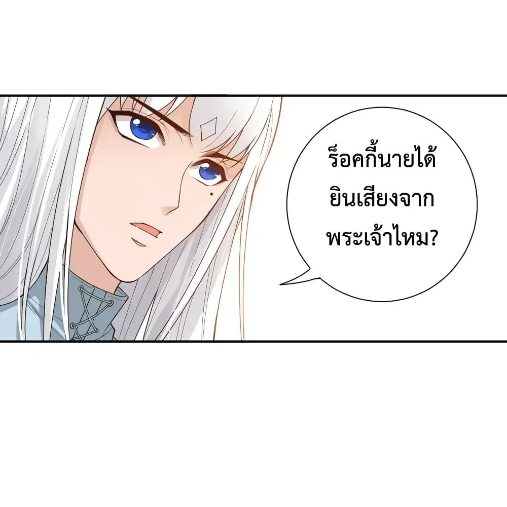 หน้า 31 จาก 73