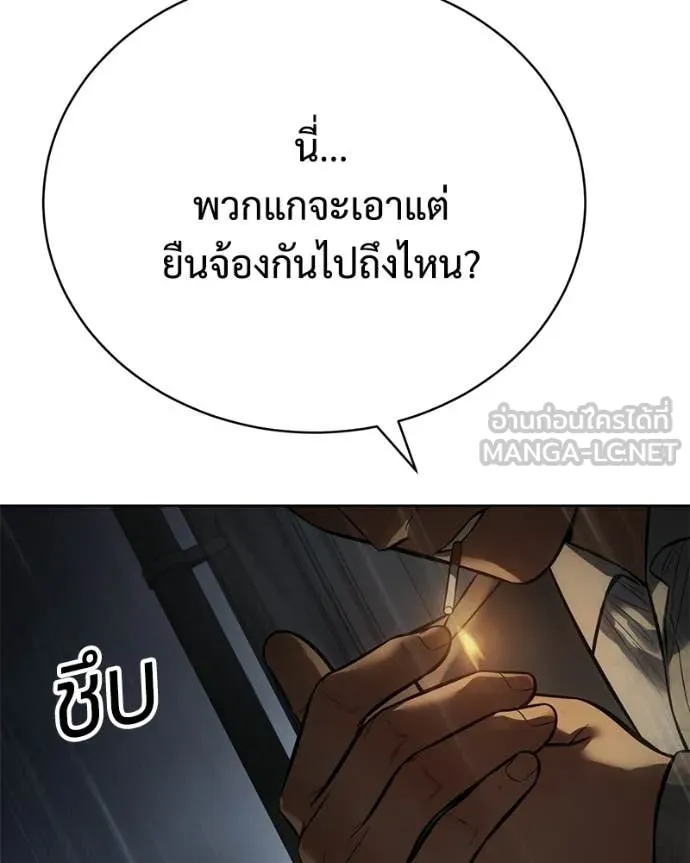 หน้า 150 จาก 259