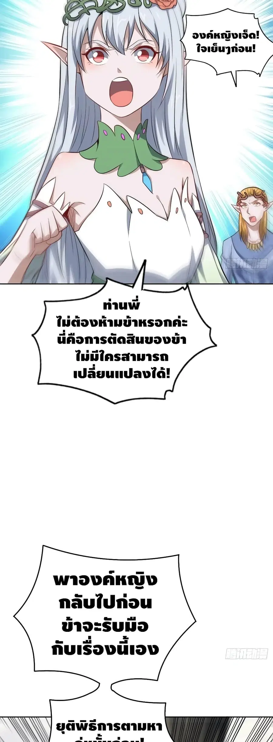 หน้า 25 จาก 42