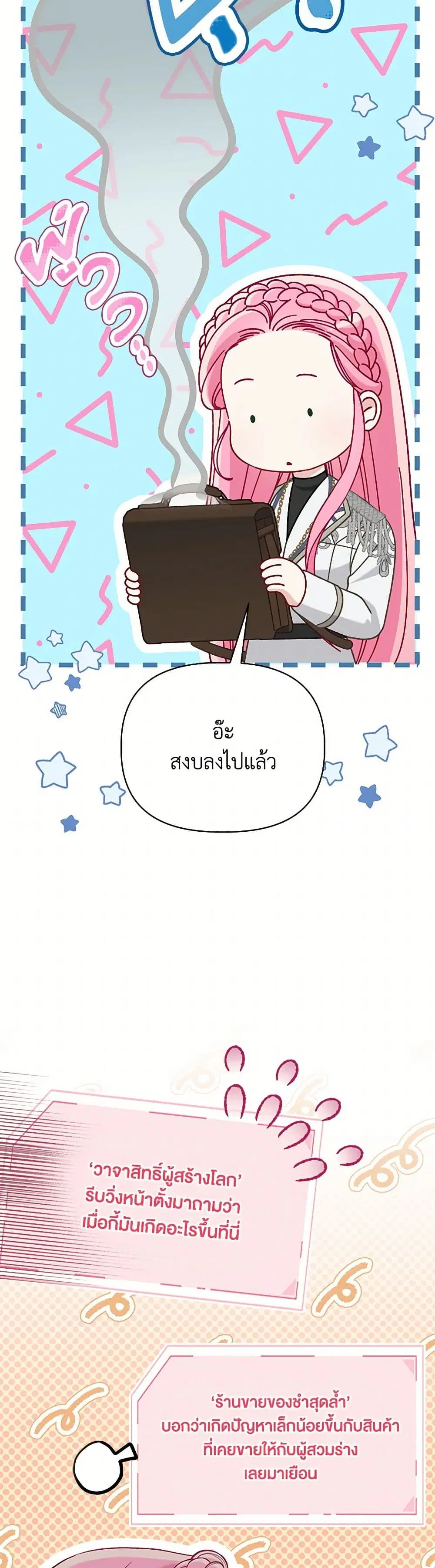 หน้า 4 จาก 52