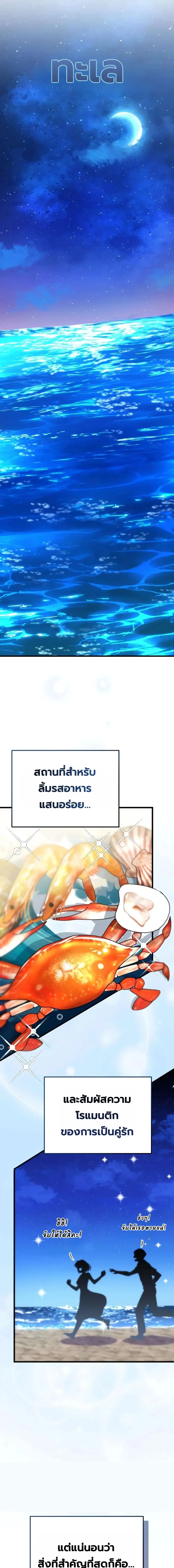 หน้า 16 จาก 37