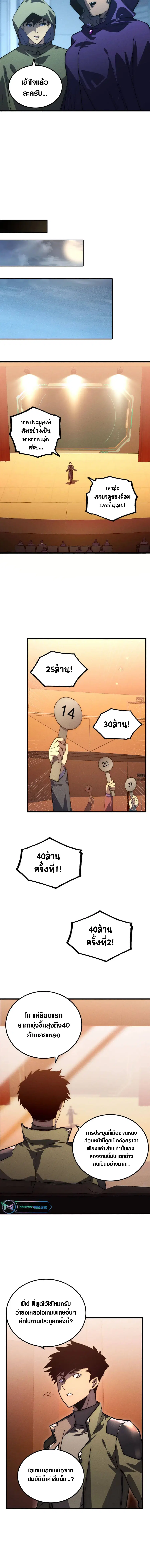 หน้า 6 จาก 10
