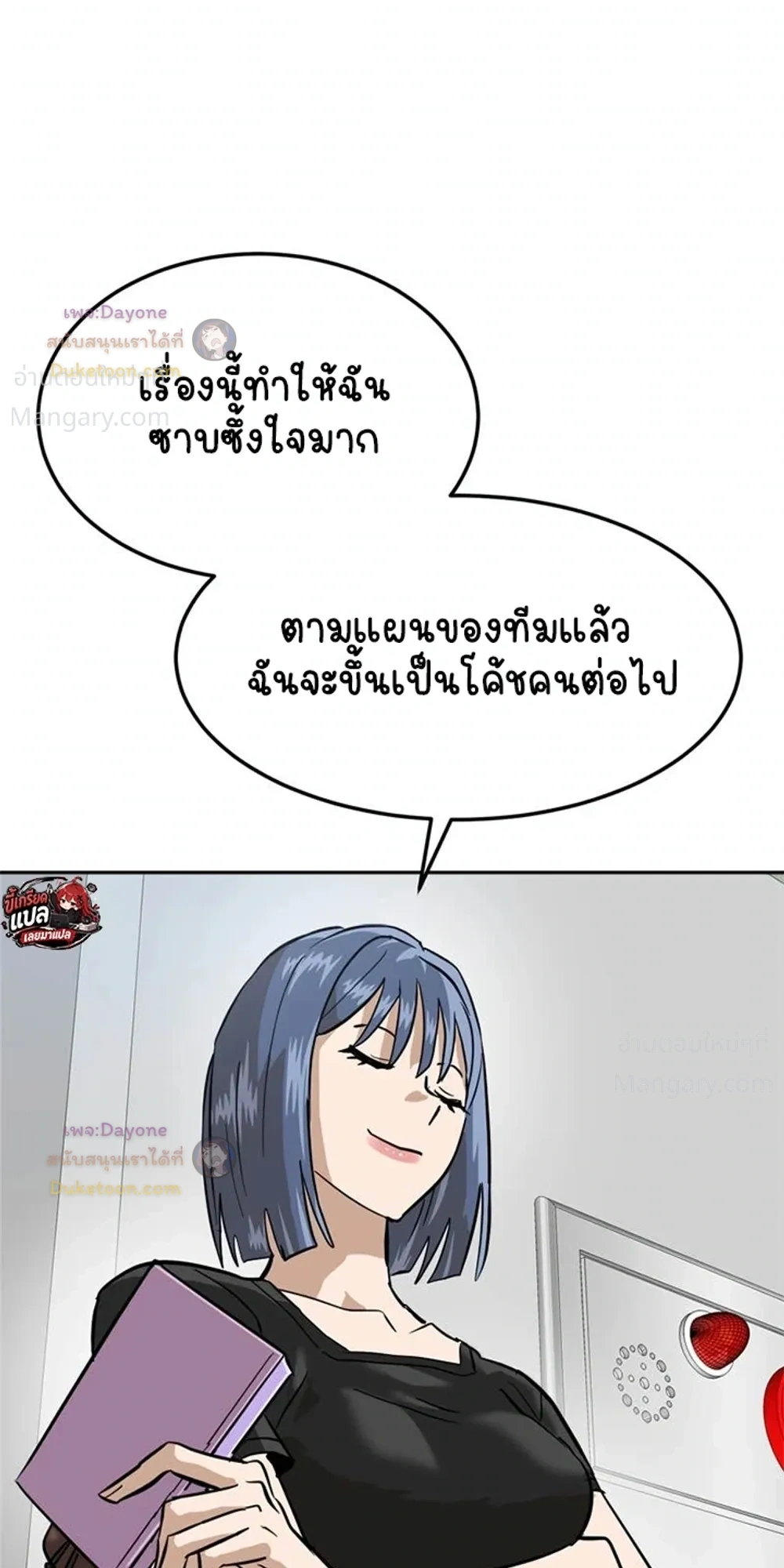 หน้า 41 จาก 47