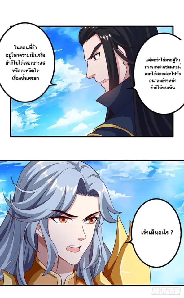 หน้า 14 จาก 23