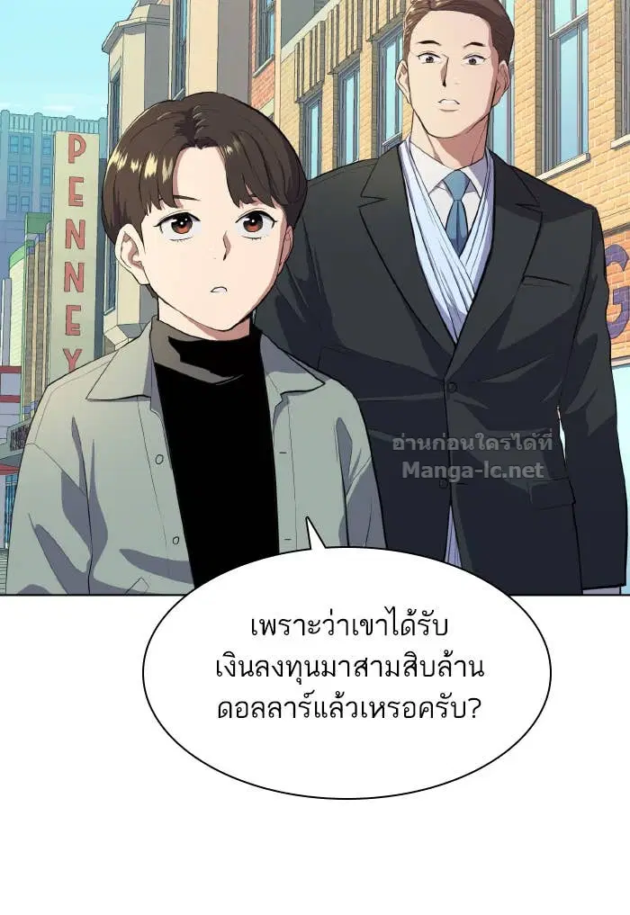 หน้า 26 จาก 143