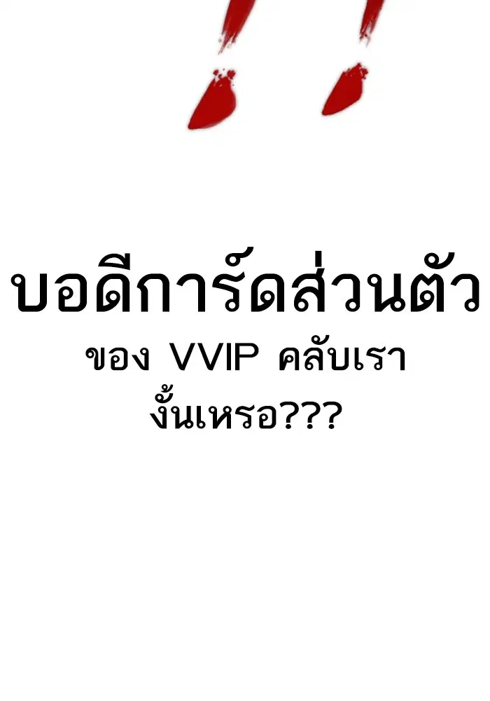 หน้า 182 จาก 248