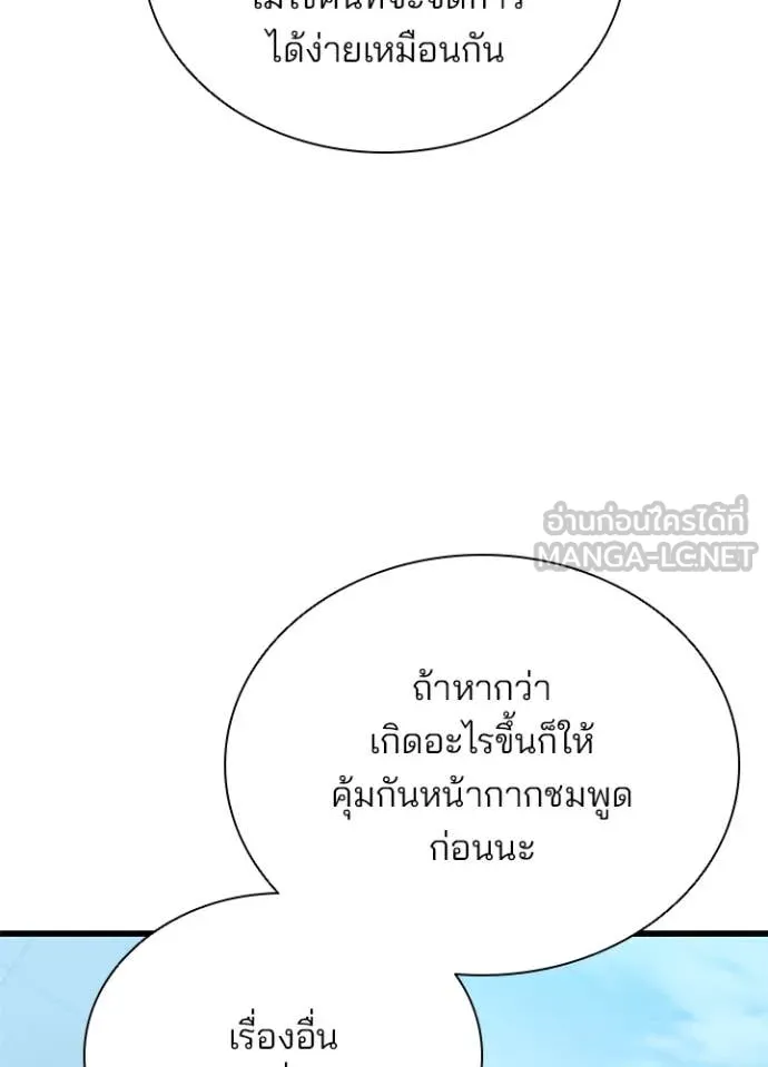 หน้า 63 จาก 149