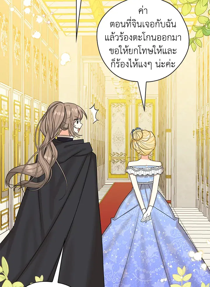 หน้า 82 จาก 92