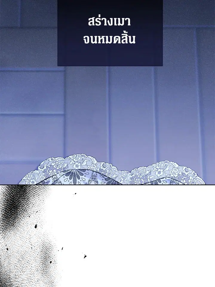 หน้า 5 จาก 111