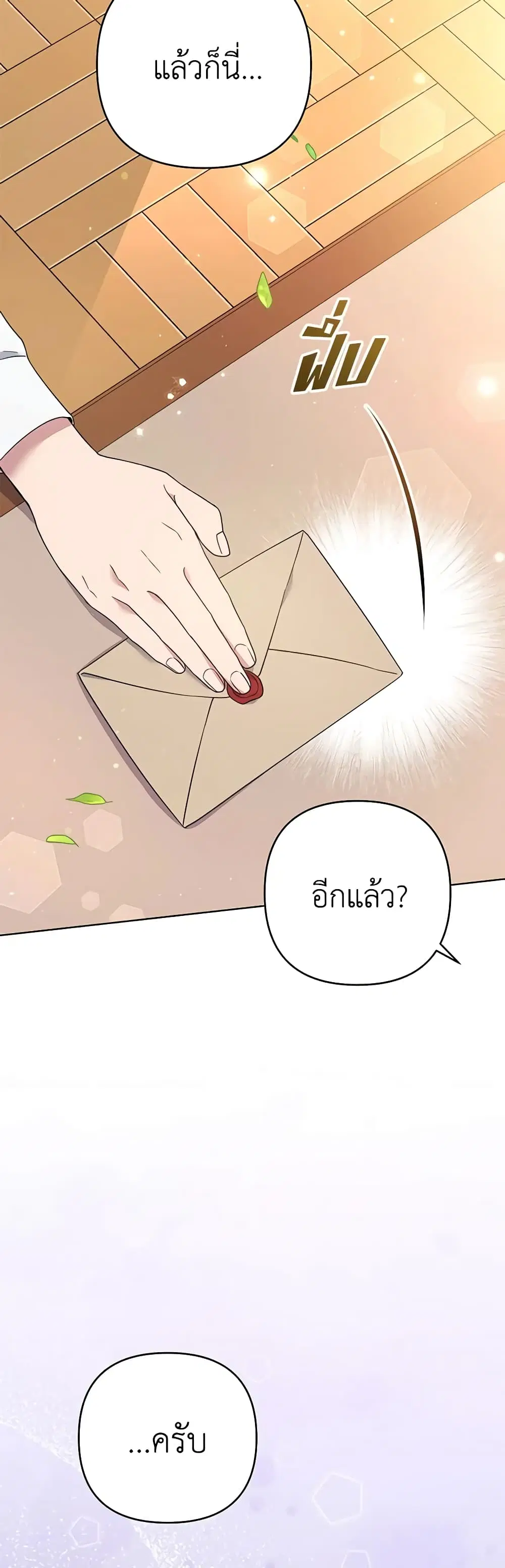 หน้า 14 จาก 42