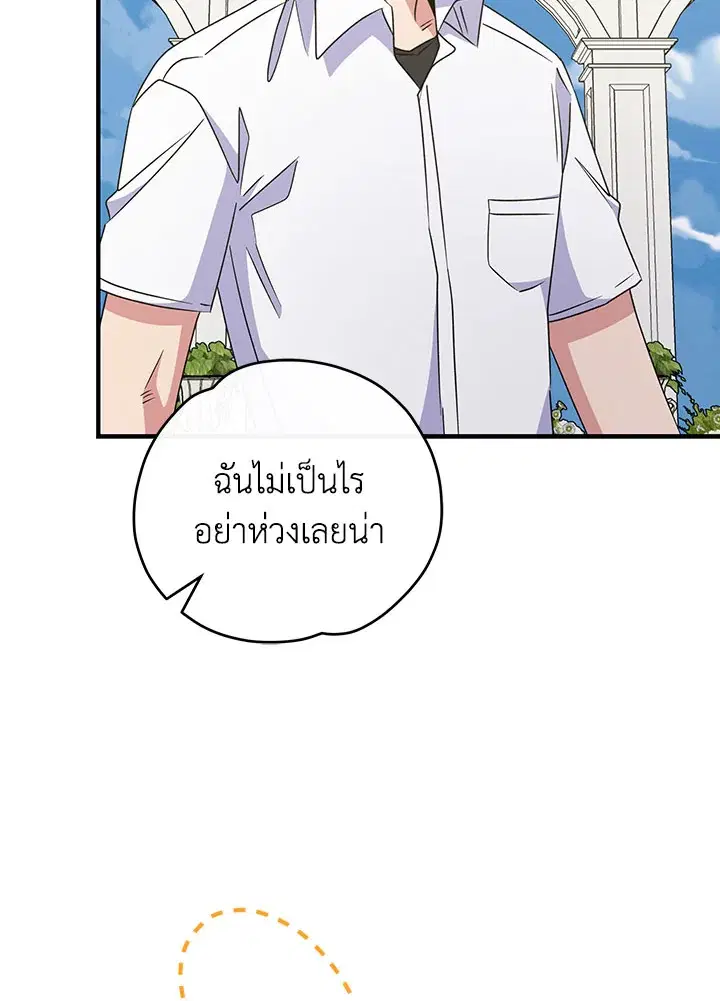 หน้า 32 จาก 117