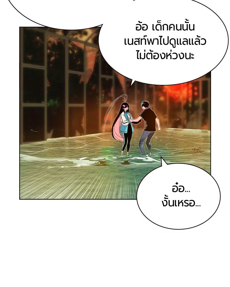 หน้า 78 จาก 168