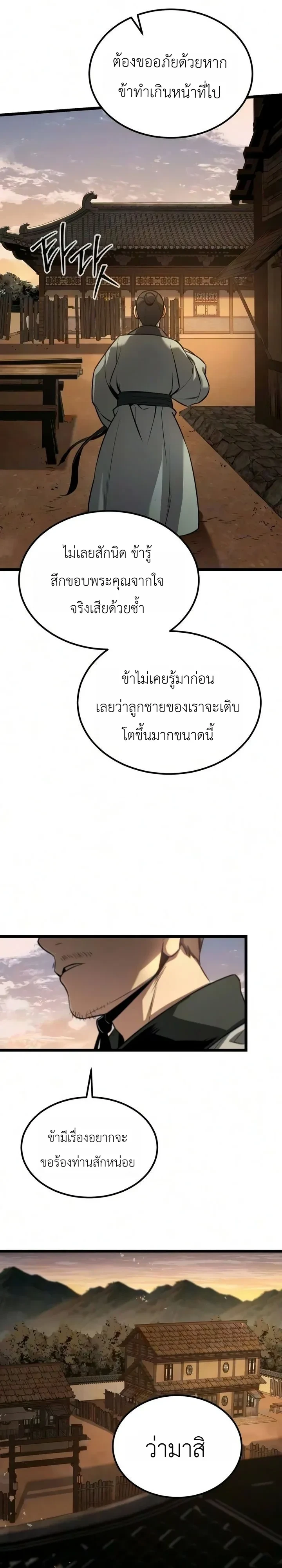 หน้า 25 จาก 42