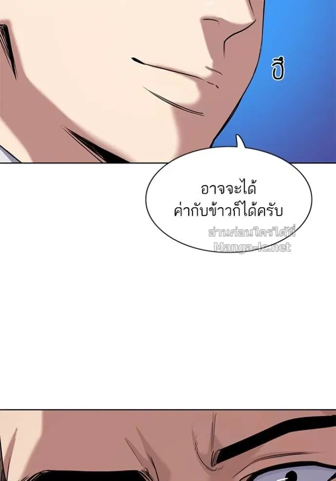 หน้า 125 จาก 137