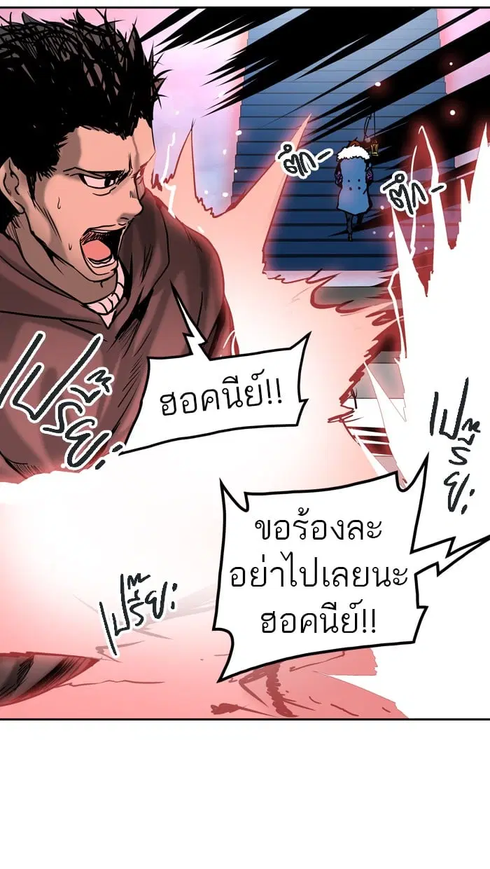 หน้า 57 จาก 131