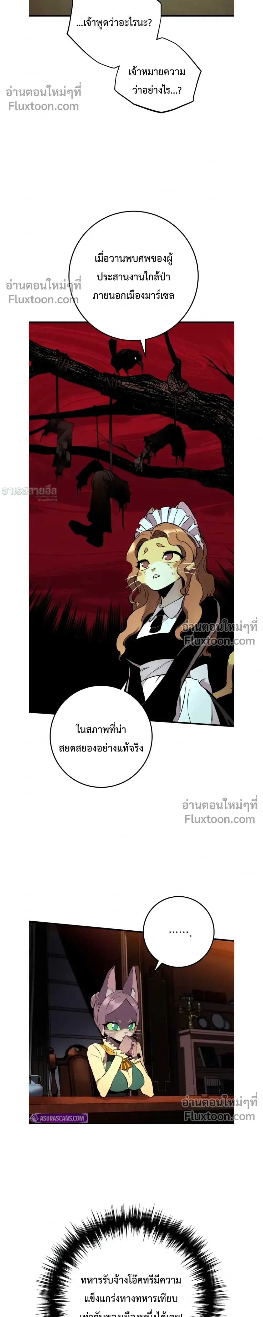หน้า 43 จาก 47