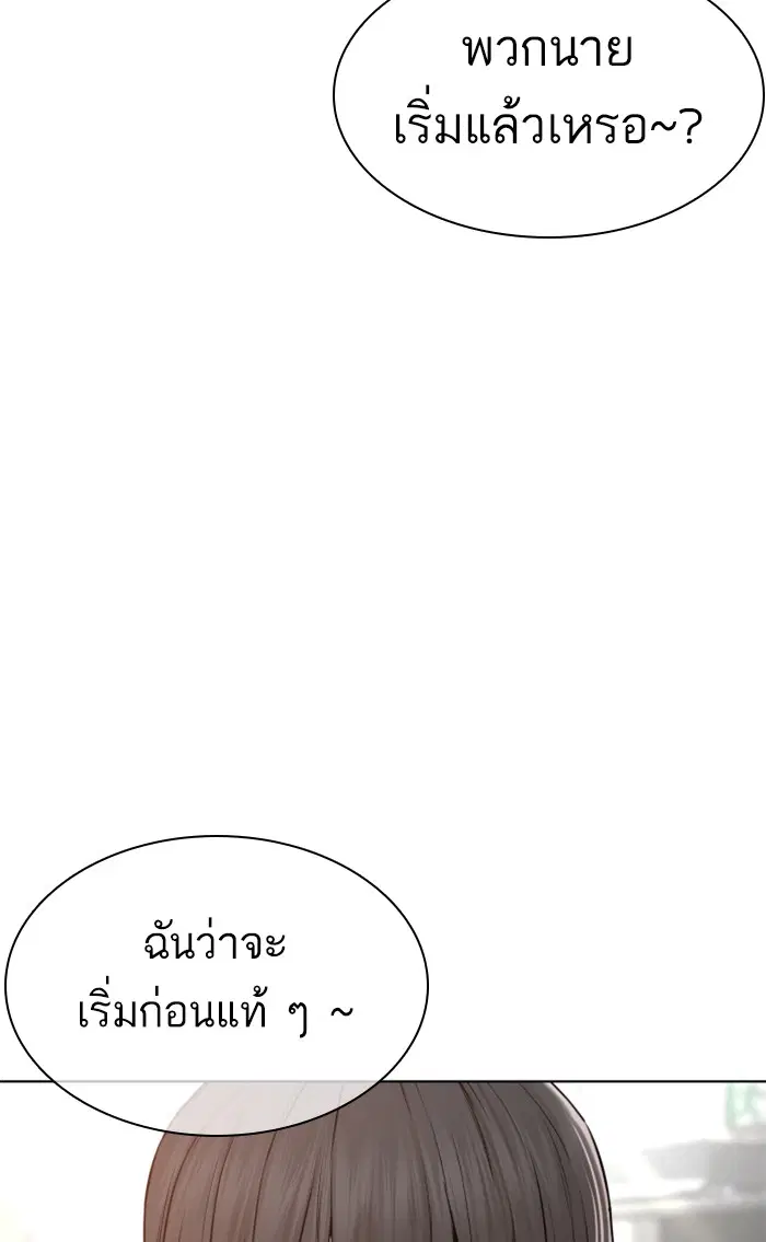 หน้า 138 จาก 155