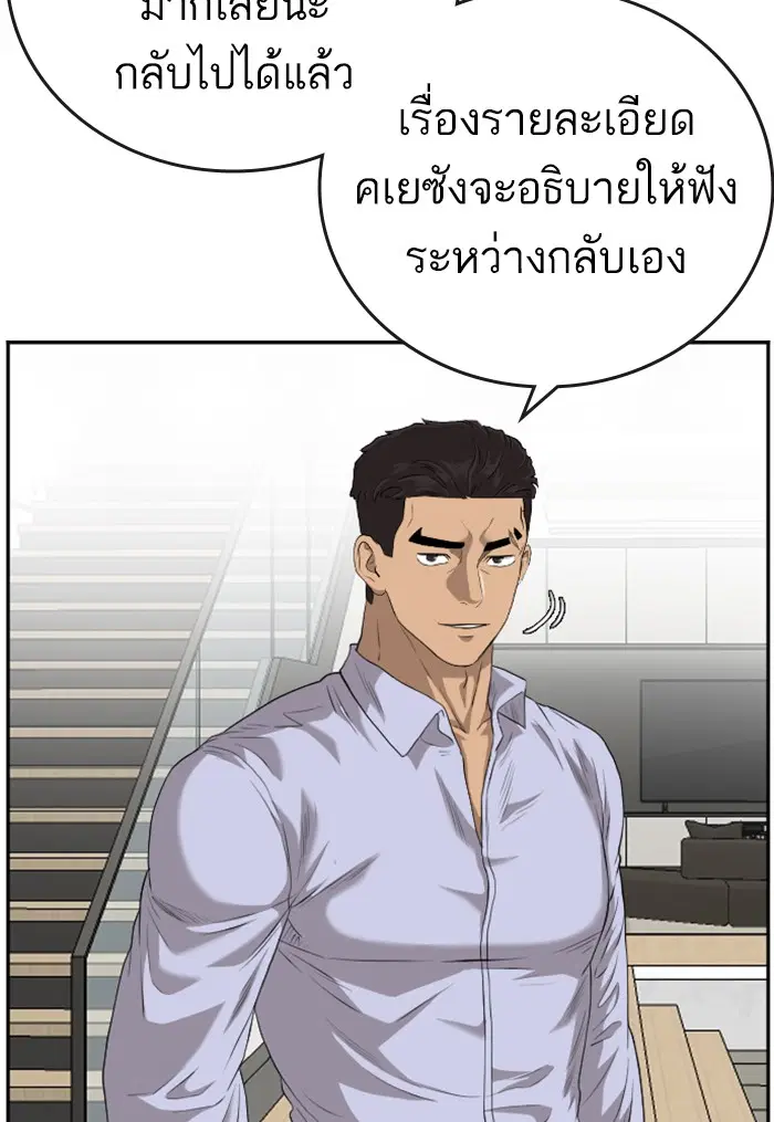 หน้า 57 จาก 130