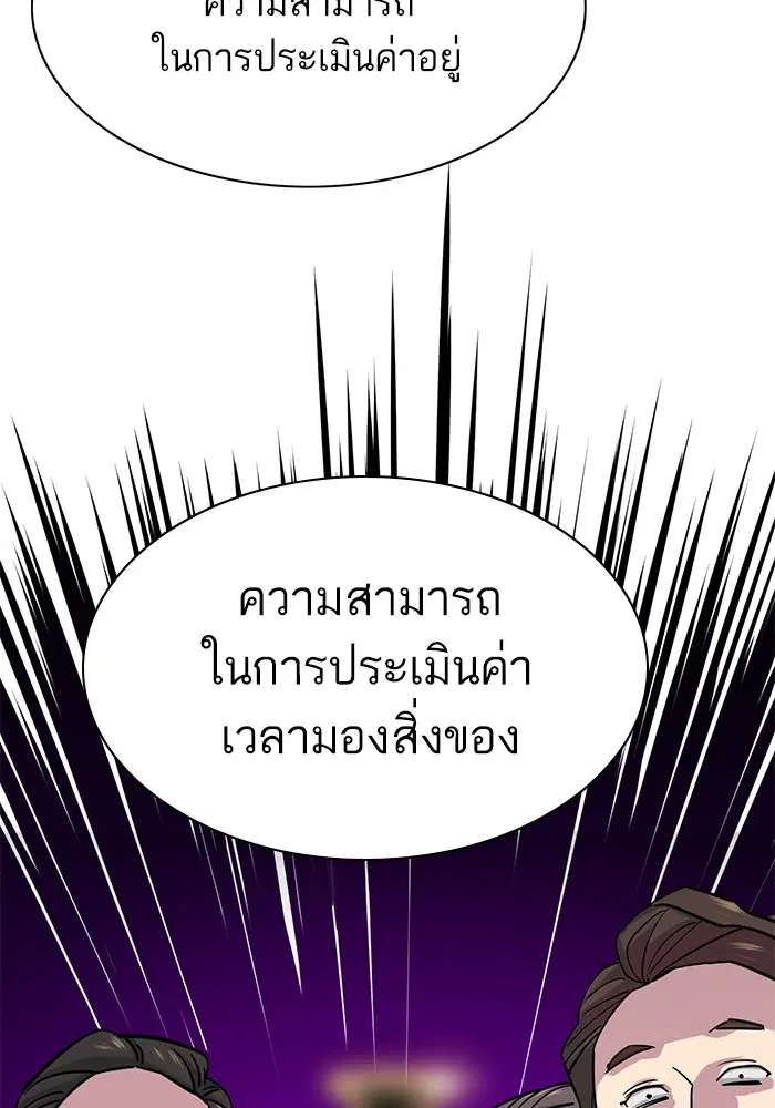 หน้า 144 จาก 155