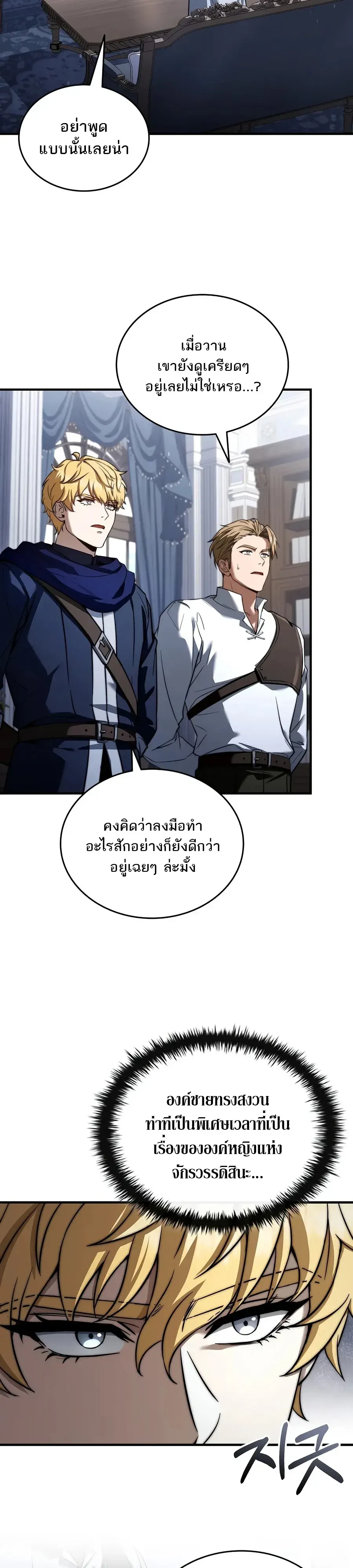 หน้า 3 จาก 41